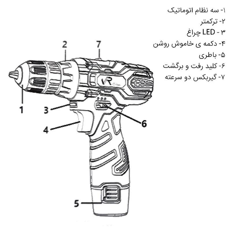 دریل شارژی ویوارکس تک باتری vr12v-1c