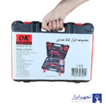 مجموعه کیف ابزار ۵۵ عددی اوکی مدل OK-Kit55