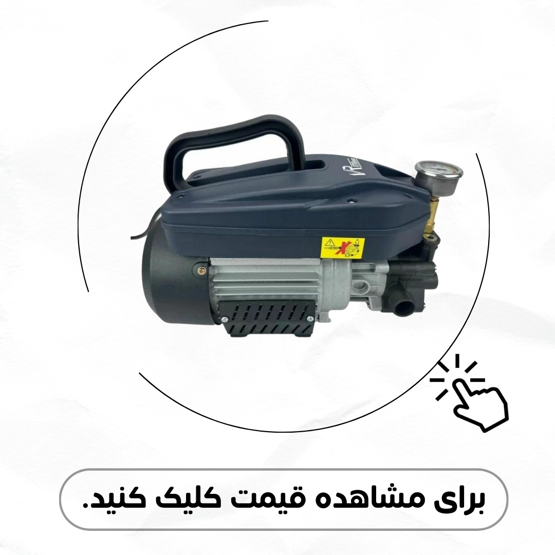 کارواش ۱۶۰ بار دینامی ویوارکس مدل vr6160-pw