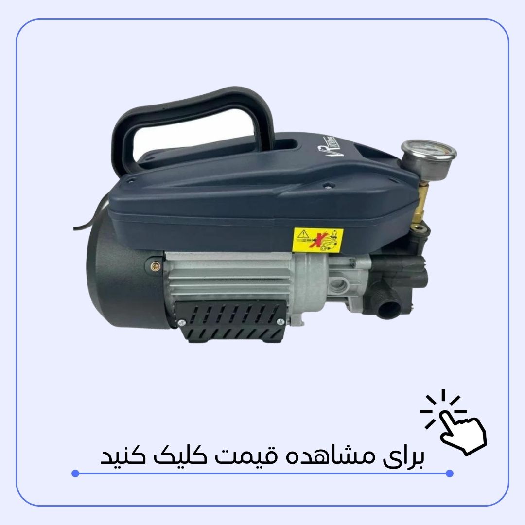 کارواش ۱۶۰ بار دینامی ویوارکس مدل vr6160-pw