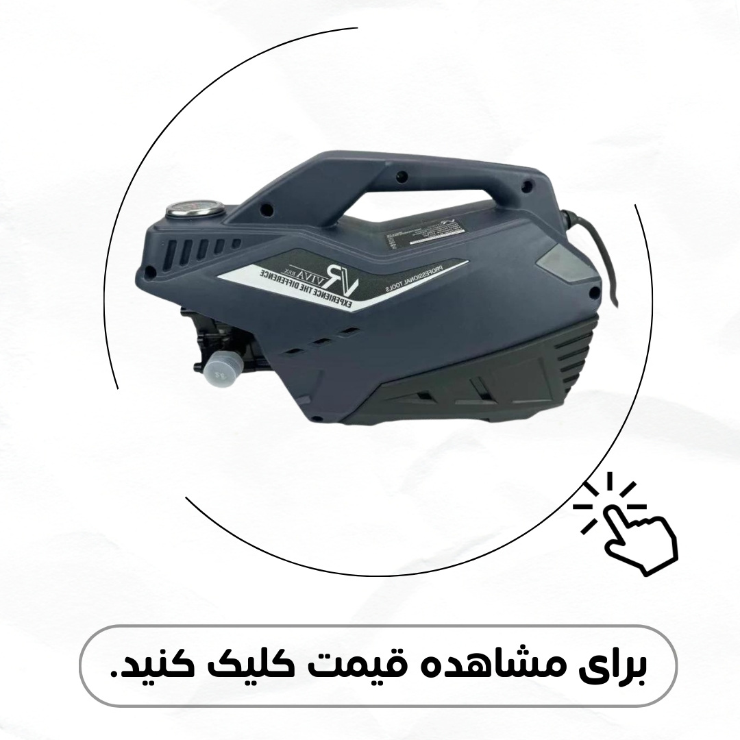 کارواش دینامی ویوارکس 140 بار مدل VR6140-PW