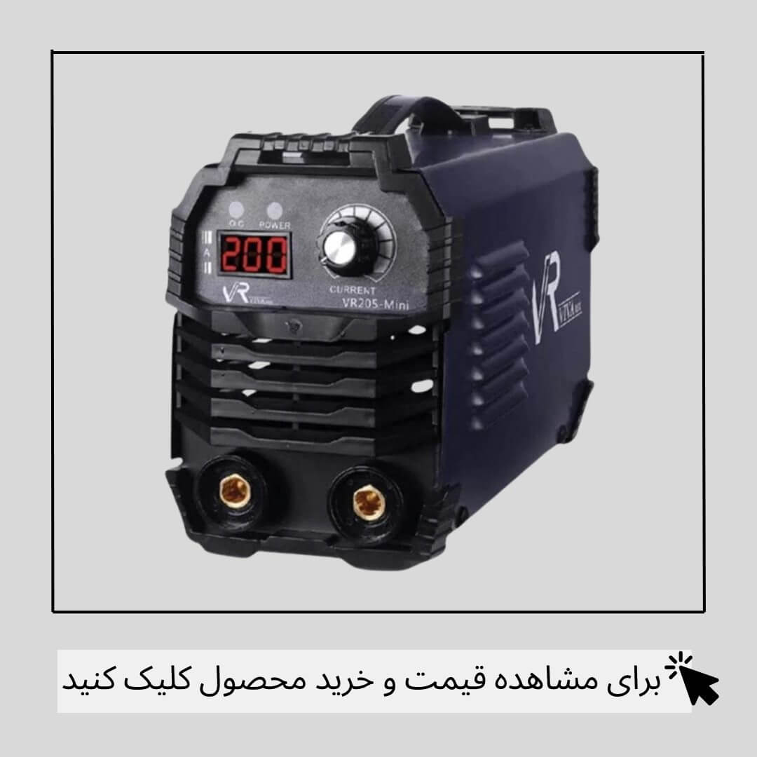 اینورتر مینی ویوارکس مدل VR205-mini