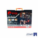 کیت 48 پارچه دریل چکشی ادون مدل ED-42C-TZ