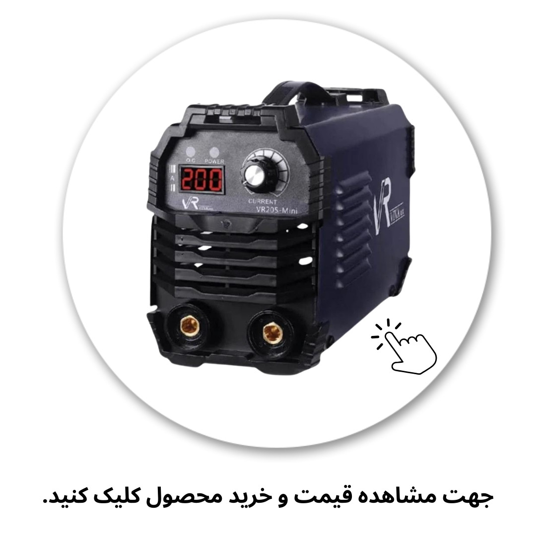 اینورتر مینی ویوارکس مدل vr205-mini 