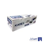 فرز متوسط 1200 وات کادکس مدل K150A